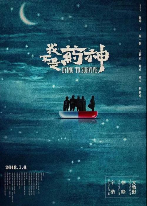 做假南卡罗来纳州